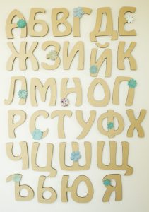 Cardboard accessories: decorative letters